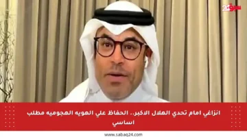 إنزاغي أمام تحدي الهلال الأكبر.. الحفاظ على الهوية الهجومية مطلب أساسي